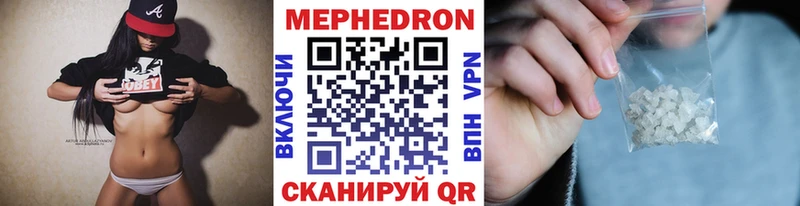 Где можно купить наркотики Малоярославец Codein  Мефедрон  БУТИРАТ  МАРИХУАНА  A-PVP  Cocaine 