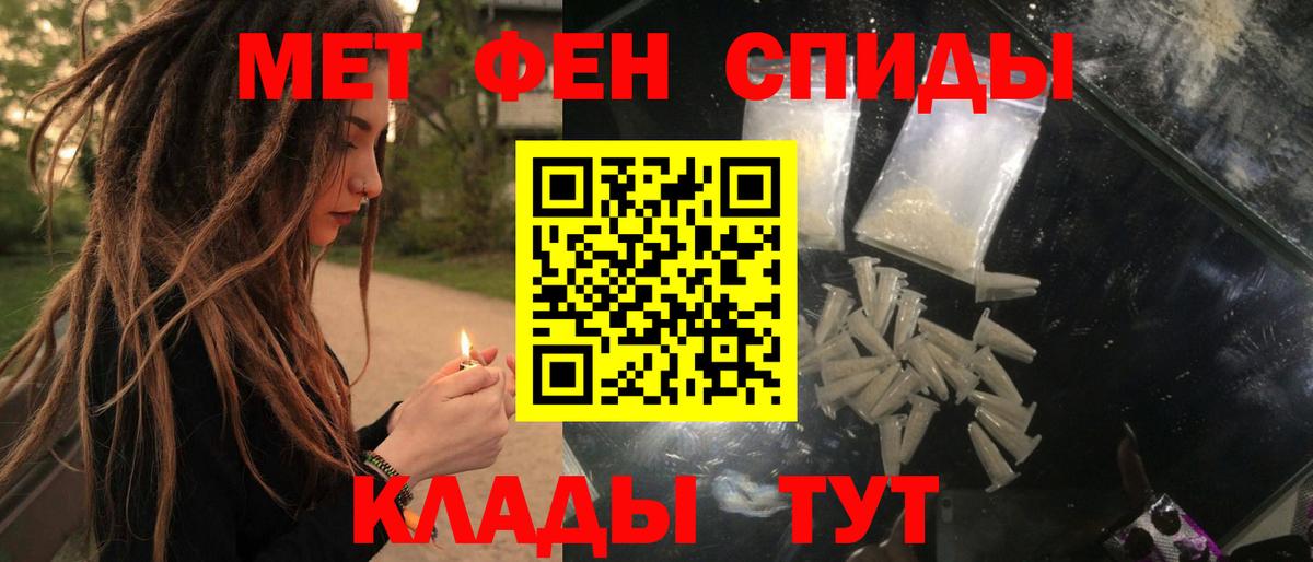 Малоярославец  Амфетамин  Вход с VPN  АМФЕТАМИН 98% 