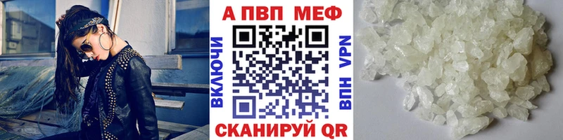 Alpha-PVP СК  Малоярославец 
