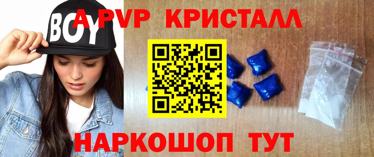 APVP СК КРИС Малоярославец
