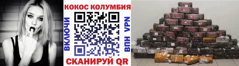 Cocaine Columbia  купить  сайты  Малоярославец 