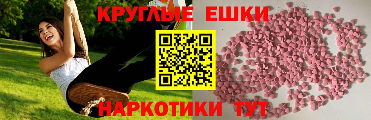 ЭКСТАЗИ louis Vuitton Малоярославец