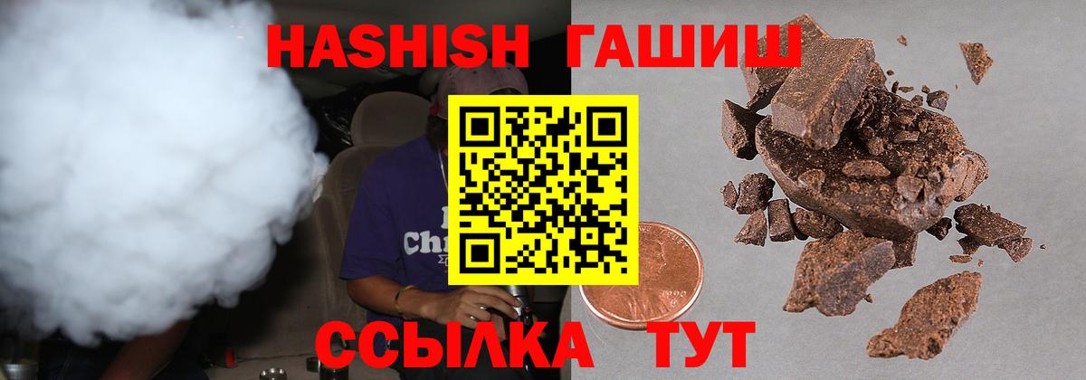 ГАШ VHQ Малоярославец