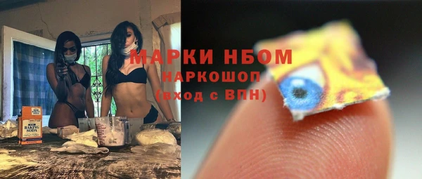 ГАЛЛЮЦИНОГЕННЫЕ ГРИБЫ Лихославль