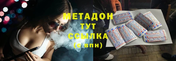 метадон Новый Уренгой