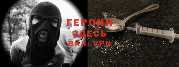 спайс Липки