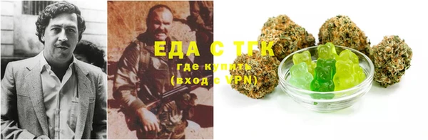 прущие грибы Ладушкин