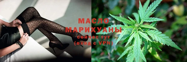 мяу мяу кристалл Белокуриха