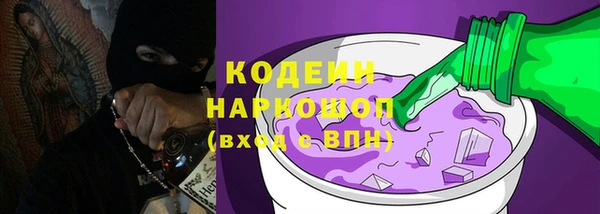 мяу мяу кристалл Белокуриха