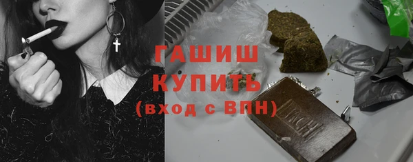 ГАЛЛЮЦИНОГЕННЫЕ ГРИБЫ Лихославль