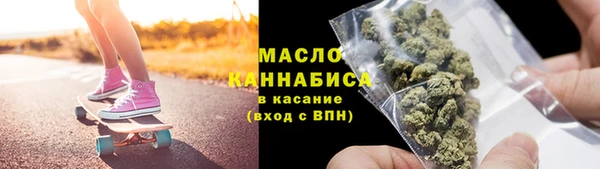 мяу мяу кристалл Белокуриха
