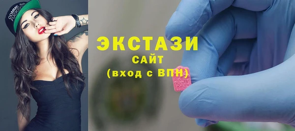 ГАЛЛЮЦИНОГЕННЫЕ ГРИБЫ Лихославль