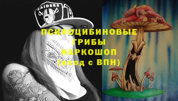 мяу мяу кристалл Белокуриха