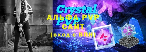 спайс Липки