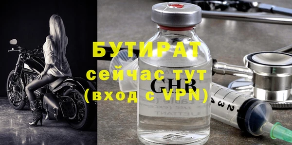 мяу мяу кристалл Белокуриха