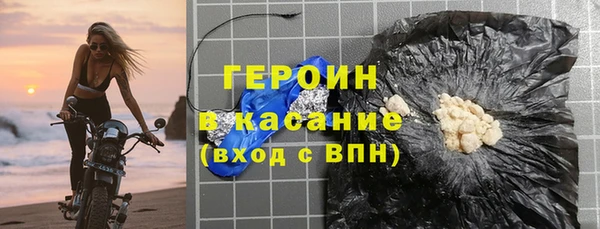 ПСИЛОЦИБИНОВЫЕ ГРИБЫ Белоозёрский