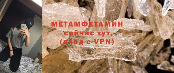 ПСИЛОЦИБИНОВЫЕ ГРИБЫ Белоозёрский