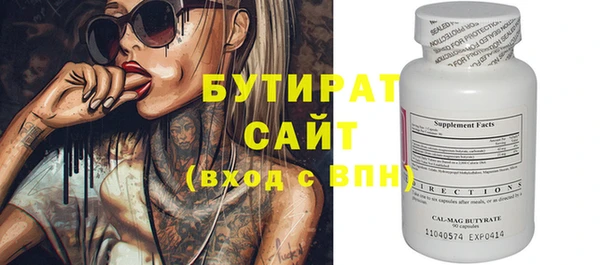 спайс Липки