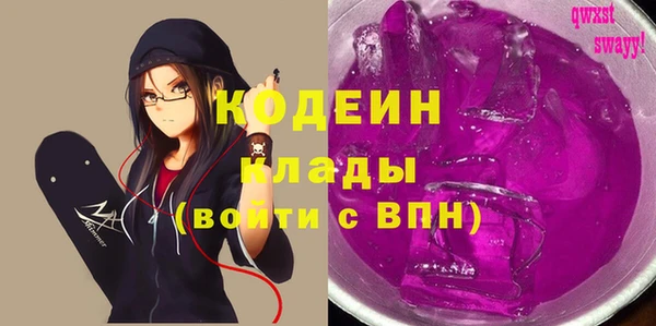 первитин Лагань