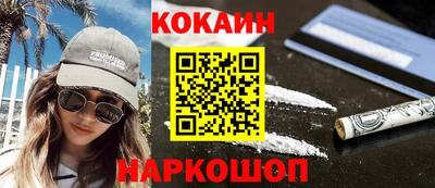 сатива Донецк