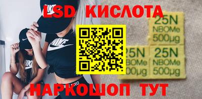 спиды Канаш