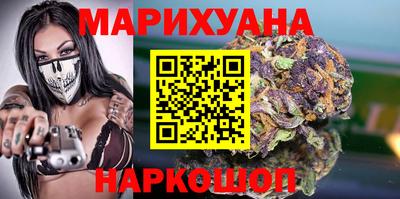 сатива Донецк