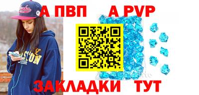 сатива Донецк