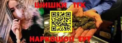 сатива Донецк