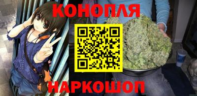 сатива Донецк