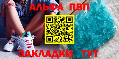 сатива Донецк