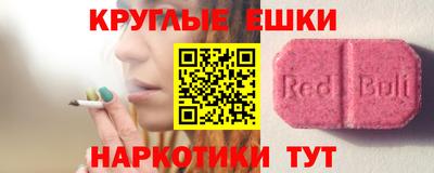 сатива Донецк