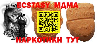сатива Донецк