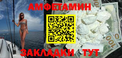 сатива Донецк