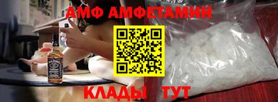 сатива Донецк