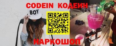 сатива Донецк