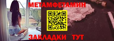 гидропоника Абакан