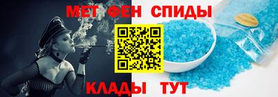 альфа пвп Камышлов