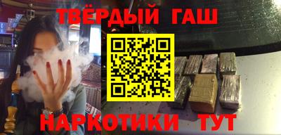сатива Донецк