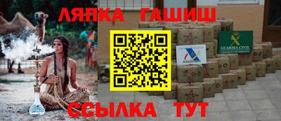 сатива Донецк
