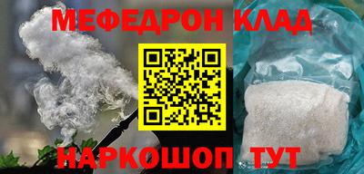 сатива Донецк