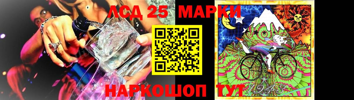 Лсд 25 экстази кислота Малоярославец