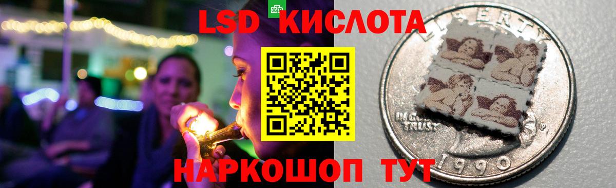 LSD-25 экстази кислота  LSD-25 экстази ecstasy  Вход с VPN  Малоярославец 