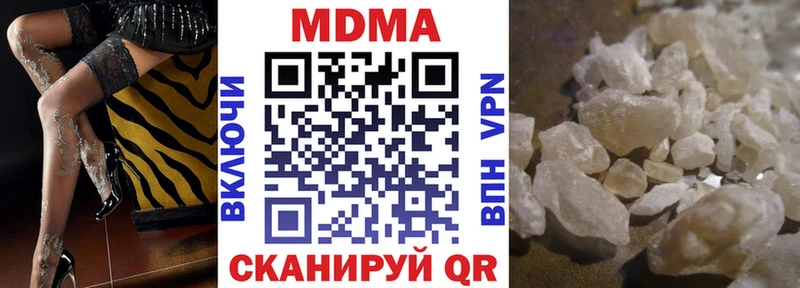 KRAKEN как войти  Малоярославец  MDMA Molly 