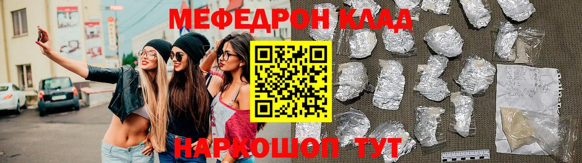 Alpha PVP Малоярославец
