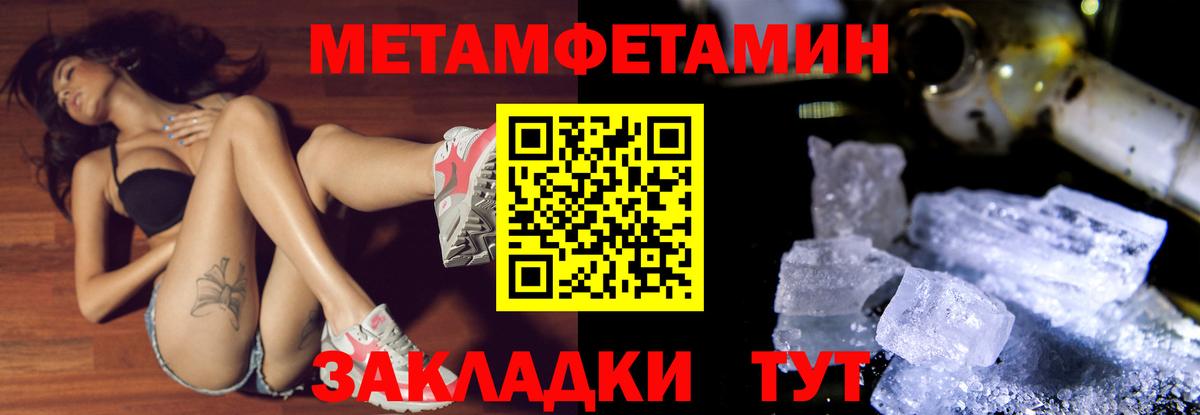 МЕТАМФЕТАМИН Methamphetamine  Вход с VPN  Малоярославец  МЕТАМФЕТАМИН Methamphetamine 
