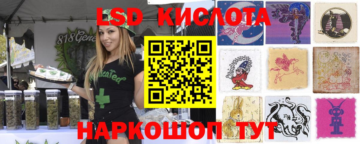 NBOMe Малоярославец