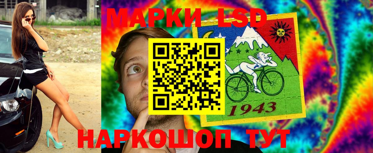 Марки NBOMe 1,8мг Малоярославец