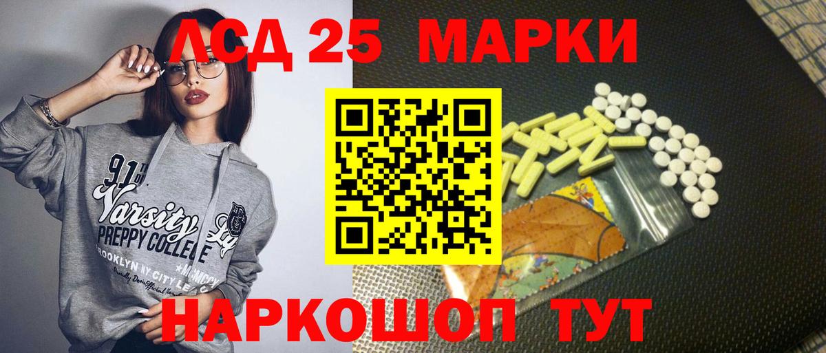 Марки NBOMe 1500мкг  Марки NBOMe  Малоярославец  Вход с VPN  продажа наркотиков  Марки NBOMe 1500мкг 