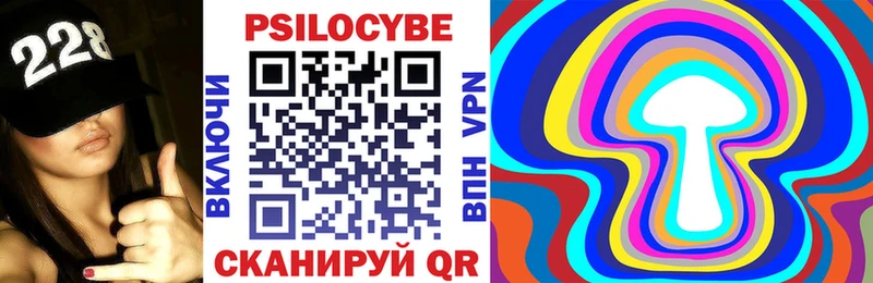 наркошоп  Малоярославец  Псилоцибиновые грибы мицелий 