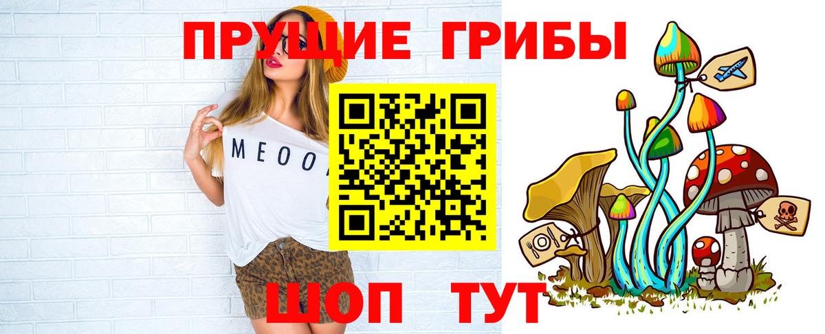 Малоярославец  Галлюциногенные грибы мухоморы  Вход с VPN 